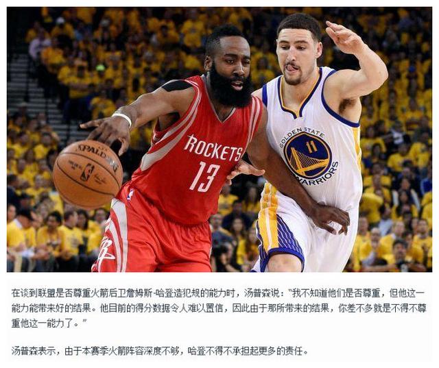 保持良好的