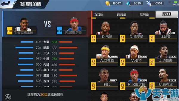 鹿的防线 鹿的防线