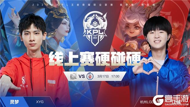 他們的較量 他們的較量